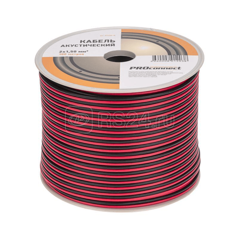 Proconnect Stereo Cabel 2x1.5(01-6106-6)