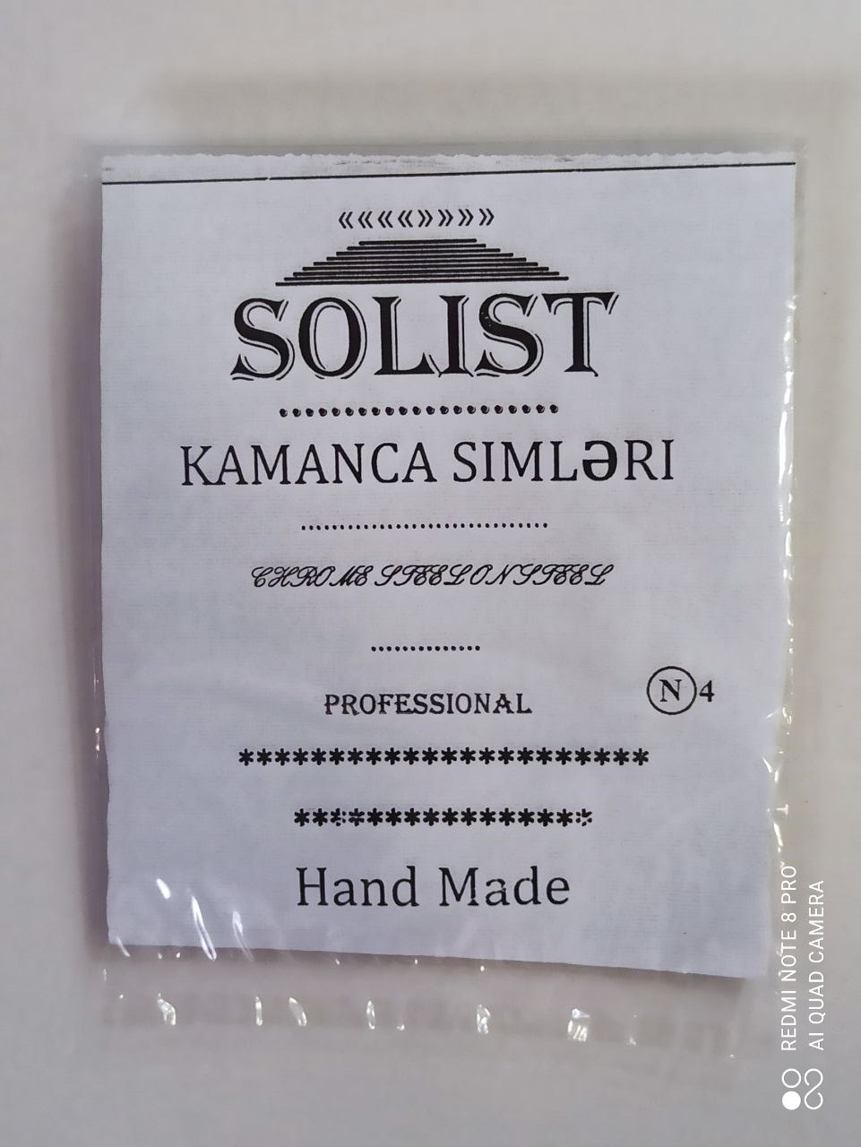 Kamança simi