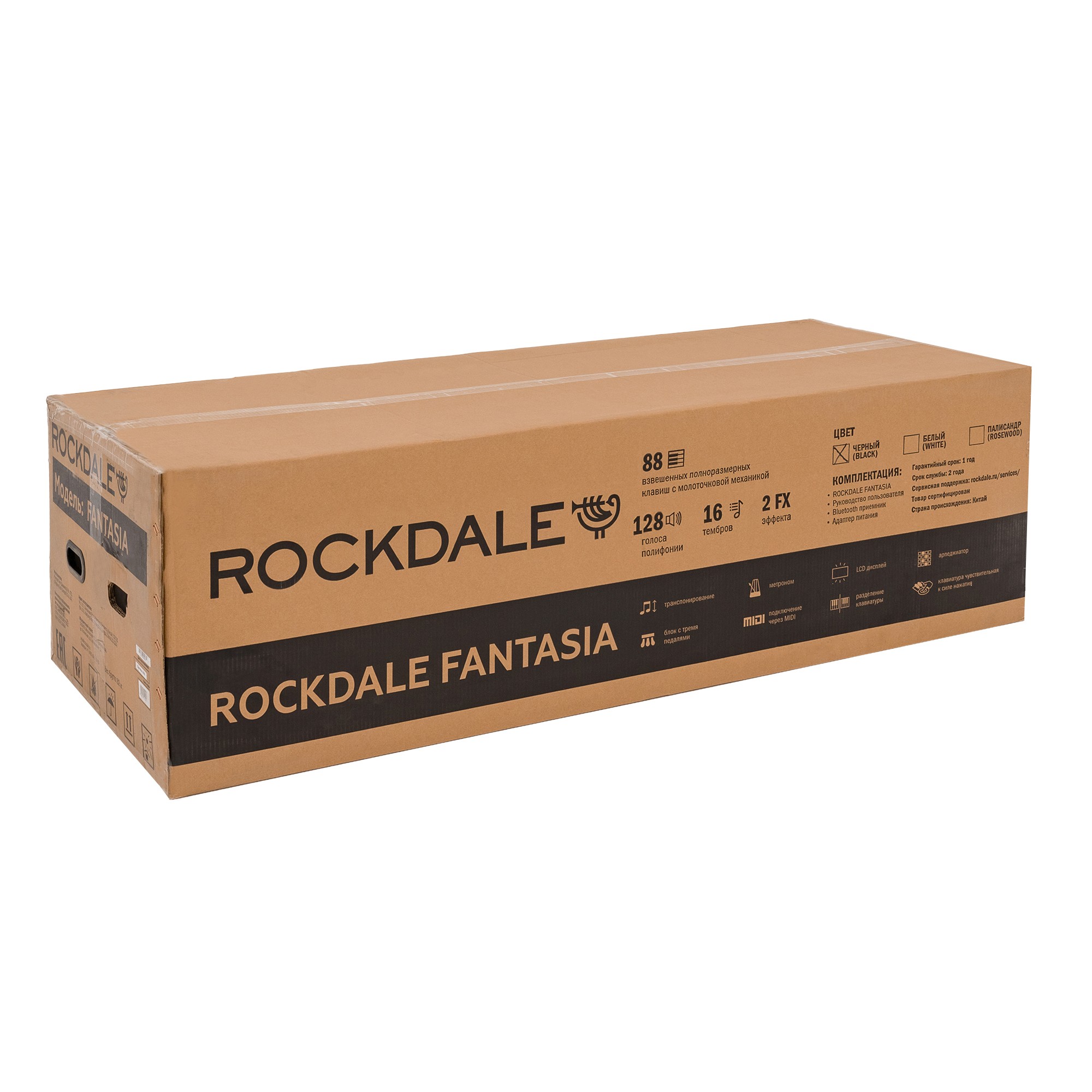 ROCKDALE Fantasia 128 Graded Black