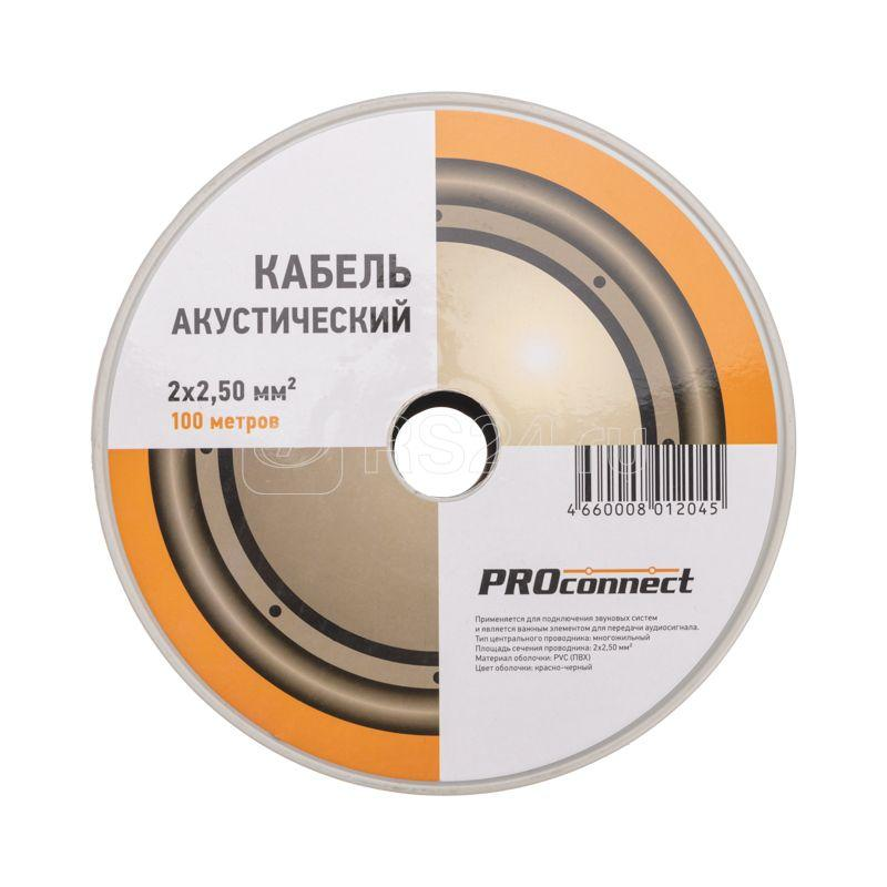 Proconnect Stereo Cabel 2х2.5(01-6108-6)